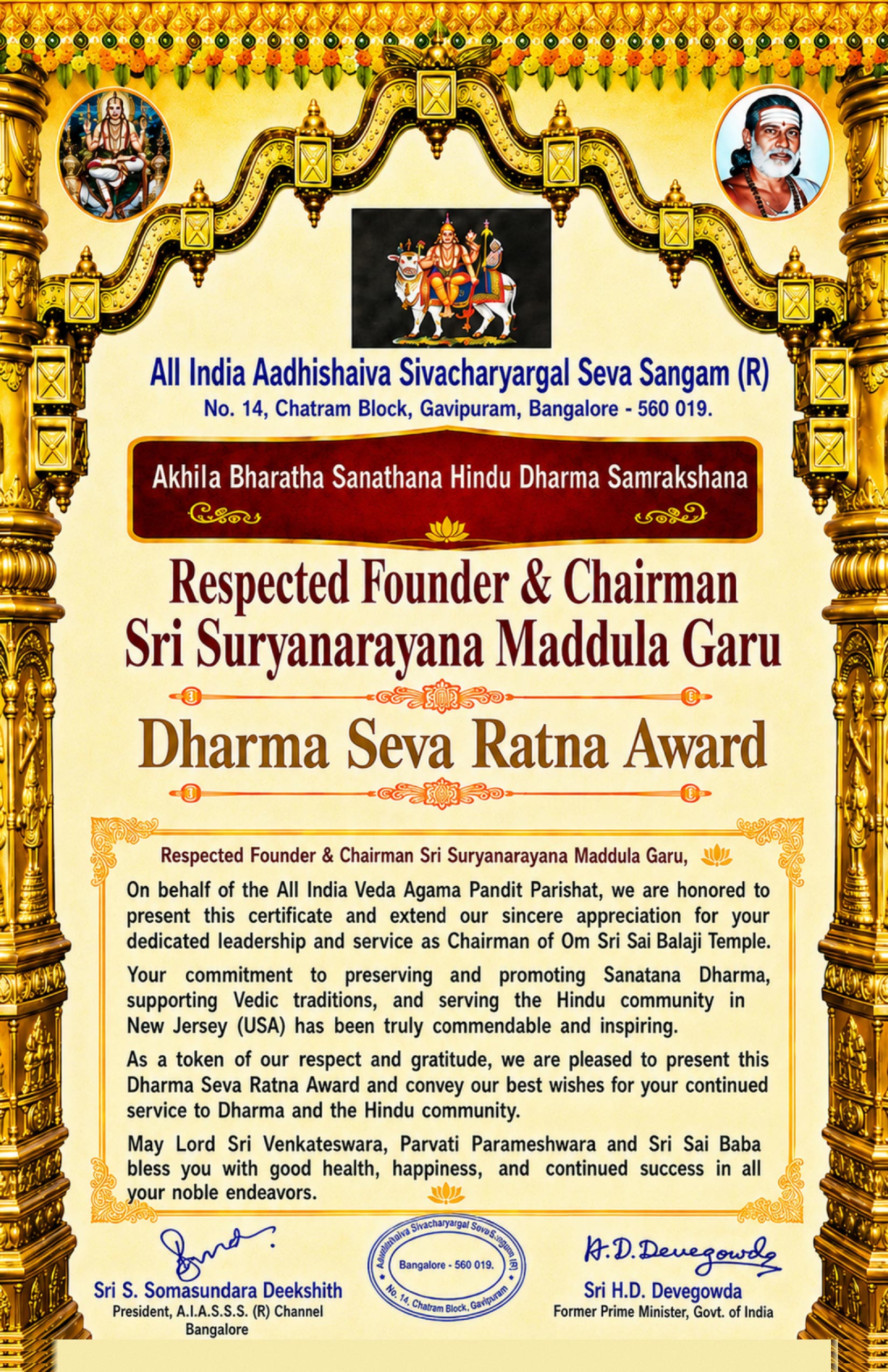 Vijay Dasami