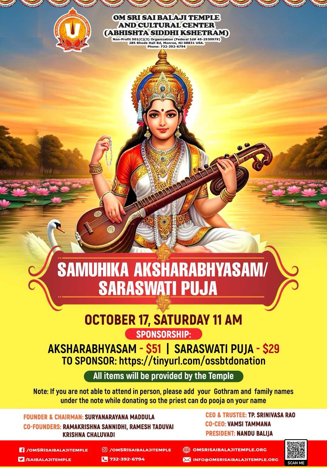 Srikara Anjaneya Swamy Saptha Mangalavara Vratam