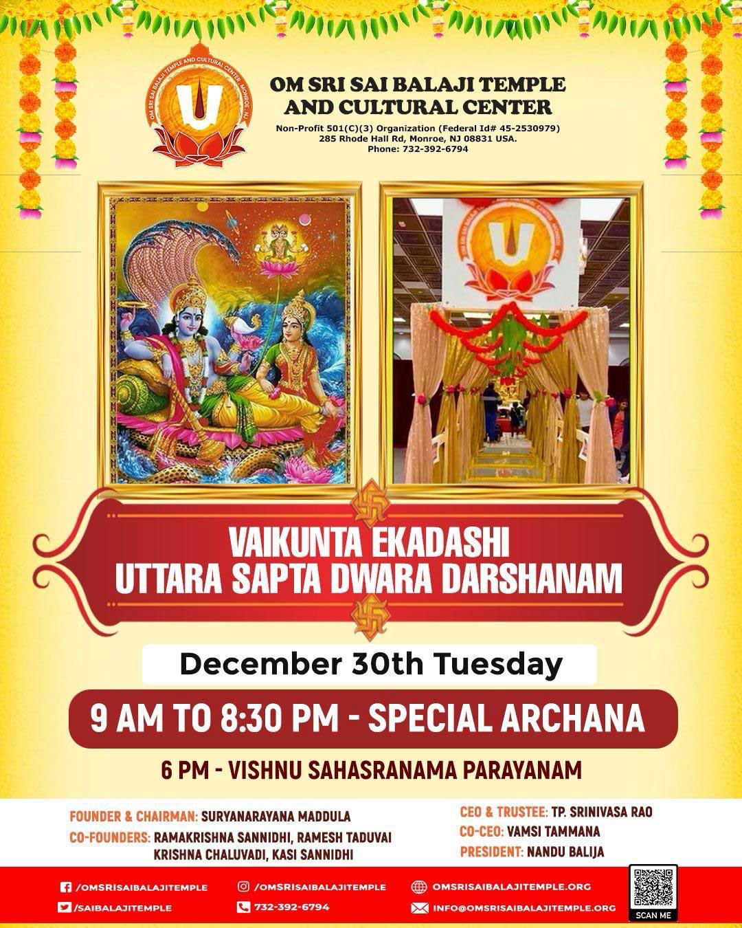 Vaikunta Ekadashi