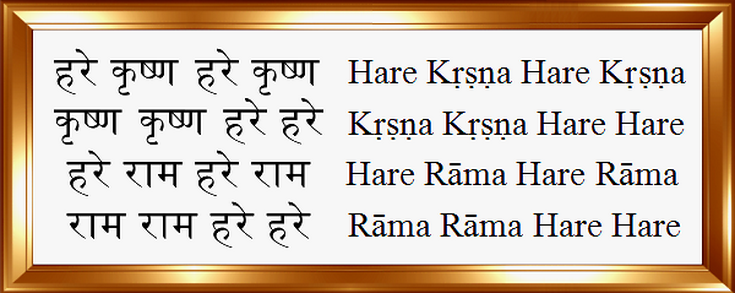 Hare Krishna ॐ  Hare krishna mantra, Hare krishna, Krishna mantra